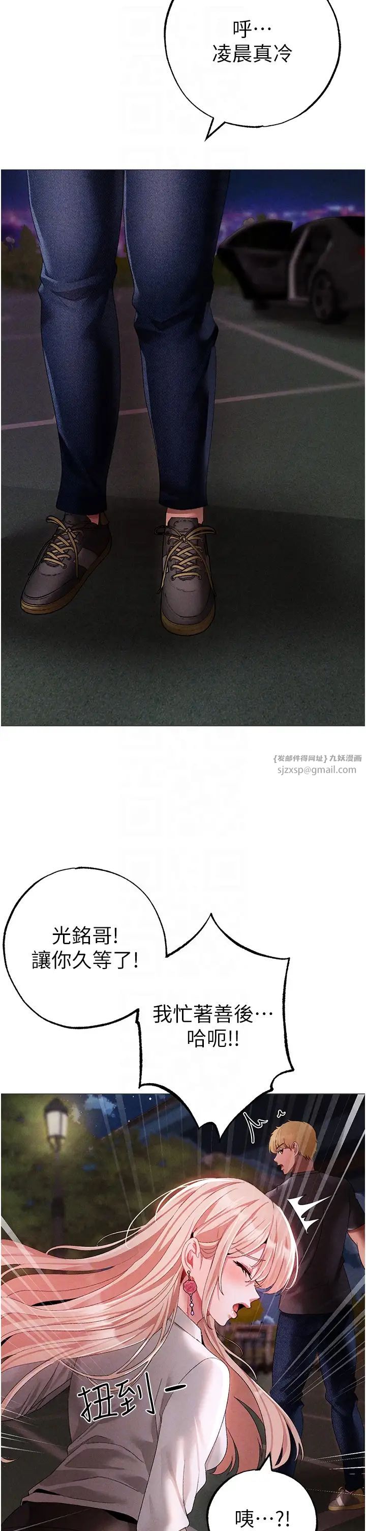 ↖㊣煞气a猛男㊣↘第55话-生小孩的交配过程