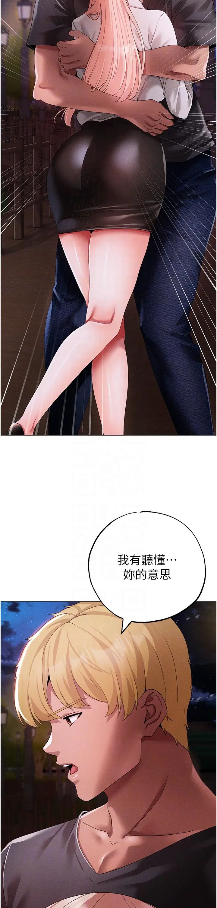 ↖㊣煞气a猛男㊣↘第55话-生小孩的交配过程