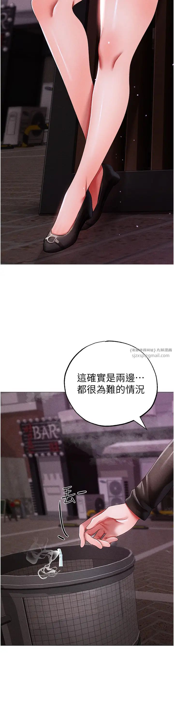 ↖㊣煞气a猛男㊣↘第55话-生小孩的交配过程