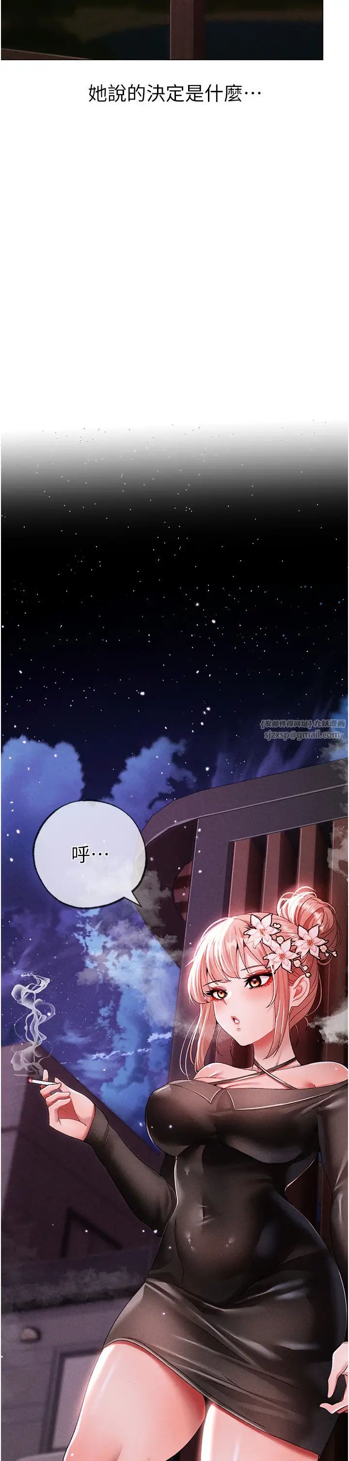 ↖㊣煞气a猛男㊣↘第55话-生小孩的交配过程