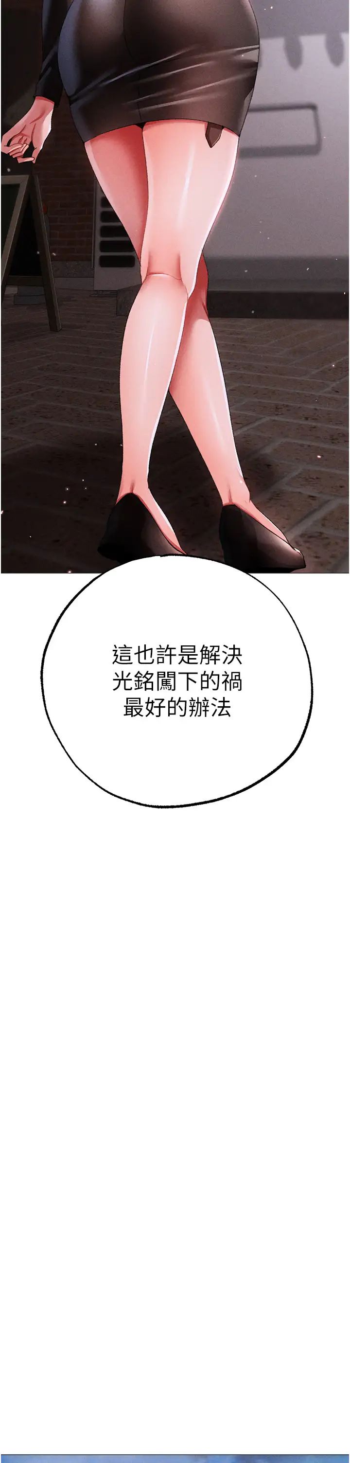 ↖㊣煞气a猛男㊣↘第55话-生小孩的交配过程