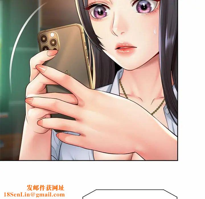 社内恋爱第30话