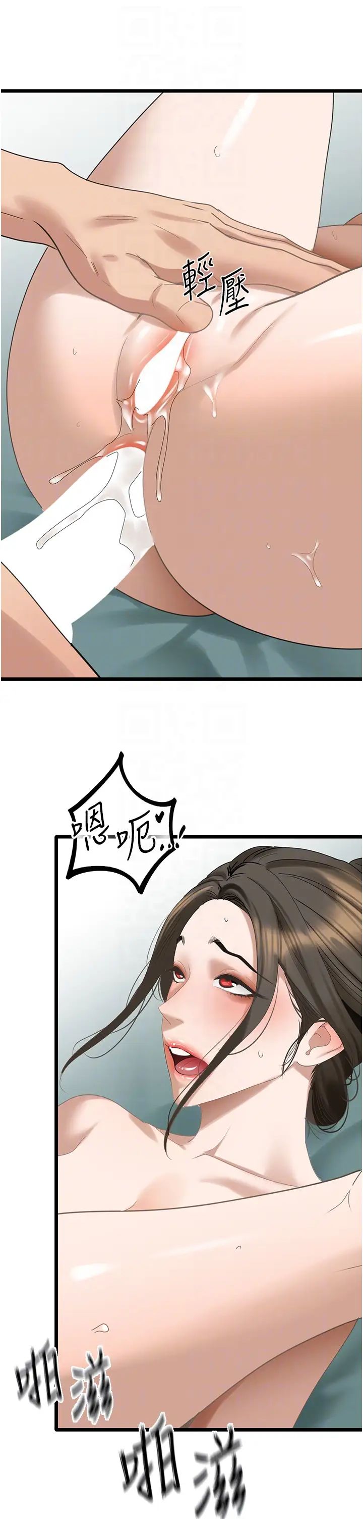 地表最屌卧底干员第34话-爆菊完胜女间谍!!