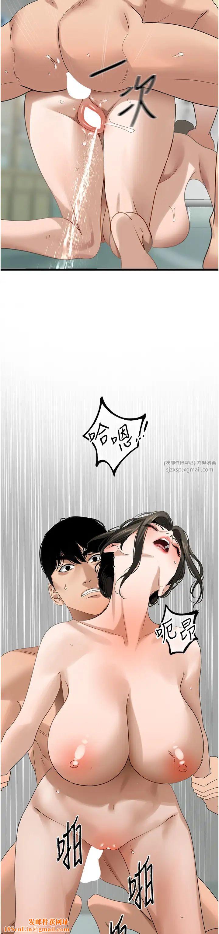 地表最屌卧底干员第34话-爆菊完胜女间谍!!