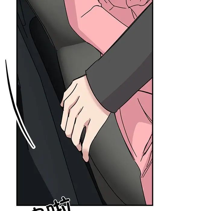 我的完美缪斯第31话