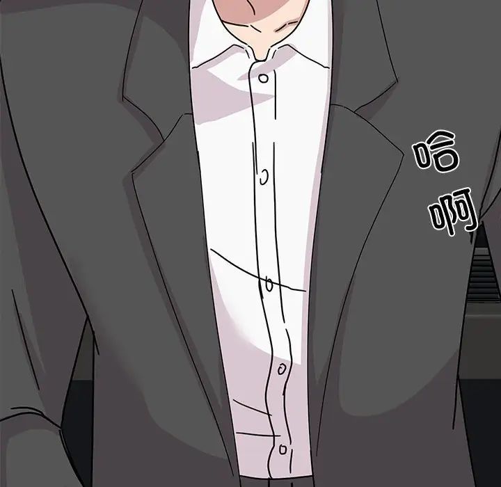 我的完美缪斯第31话