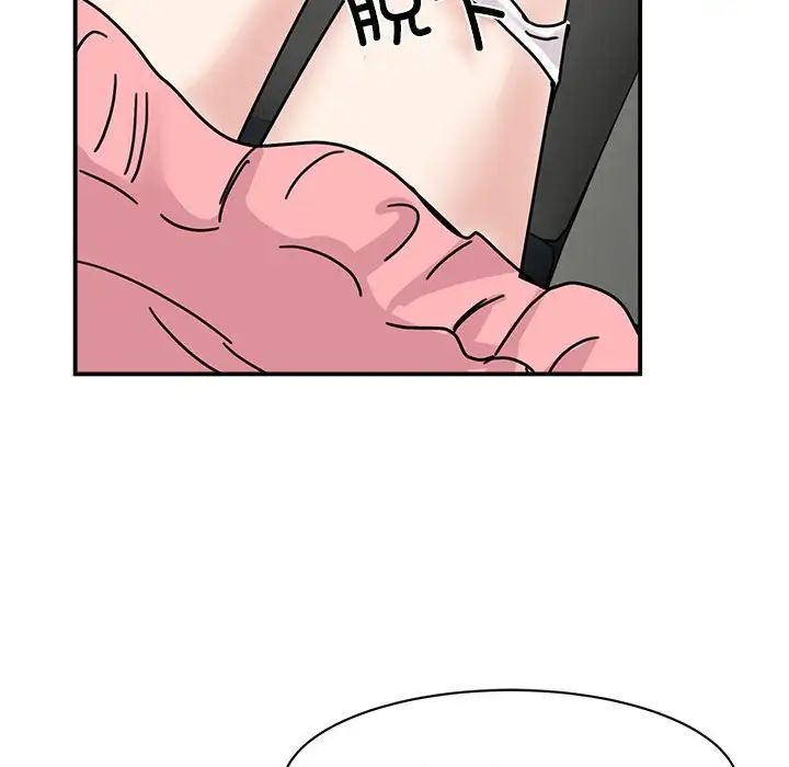 我的完美缪斯第31话
