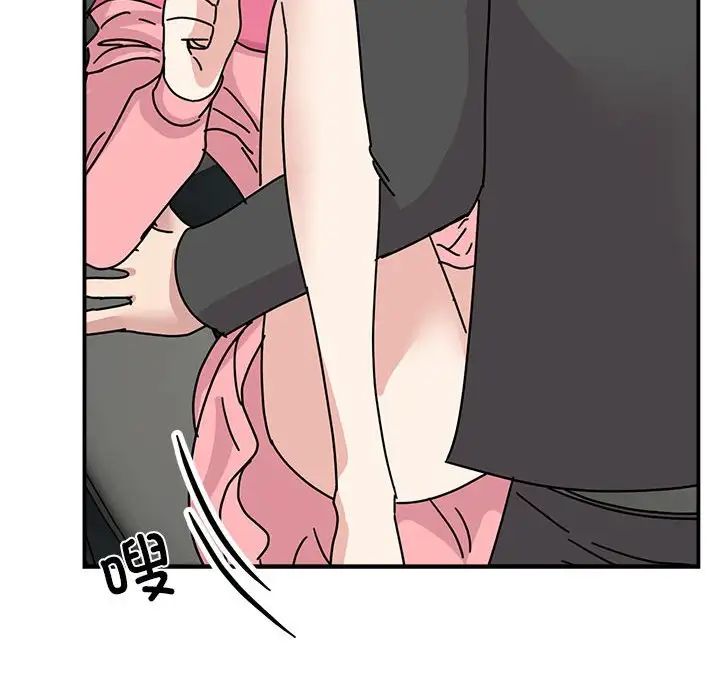 我的完美缪斯第31话