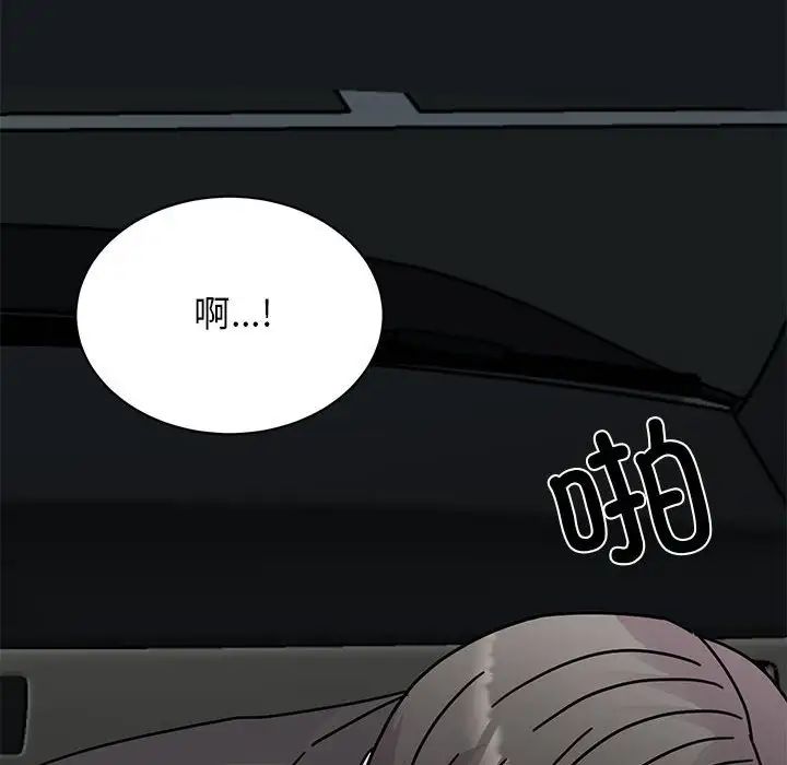 我的完美缪斯第31话