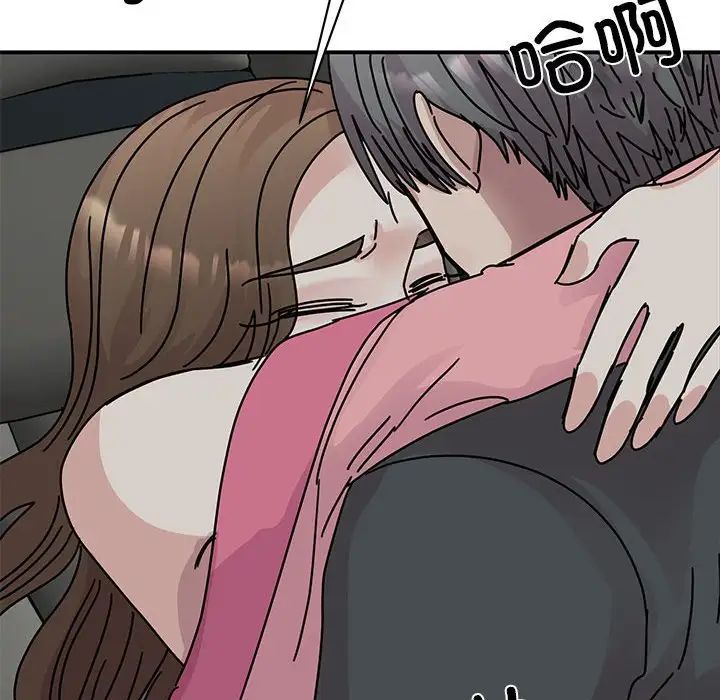 我的完美缪斯第31话