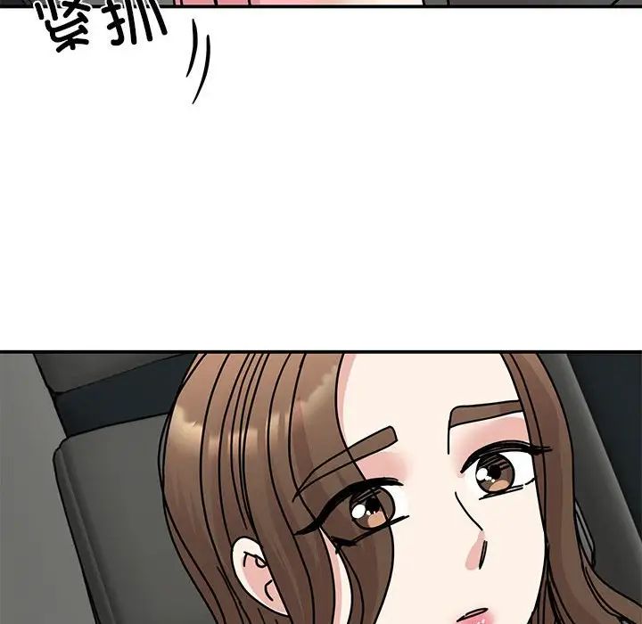 我的完美缪斯第31话