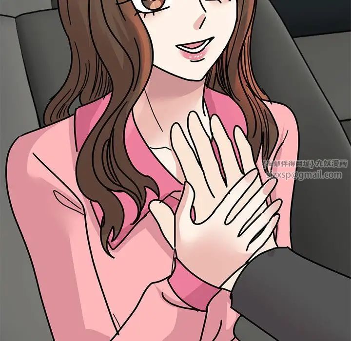 我的完美缪斯第31话