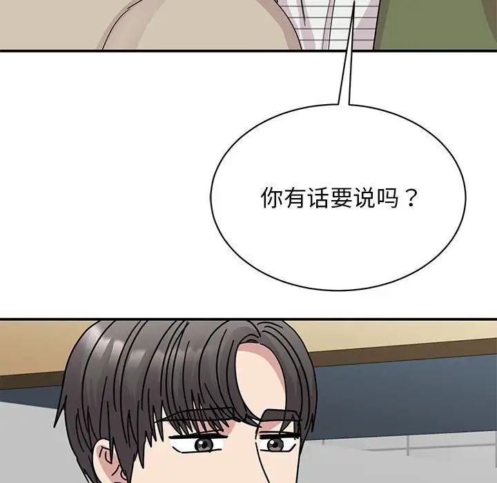我的完美缪斯第31话