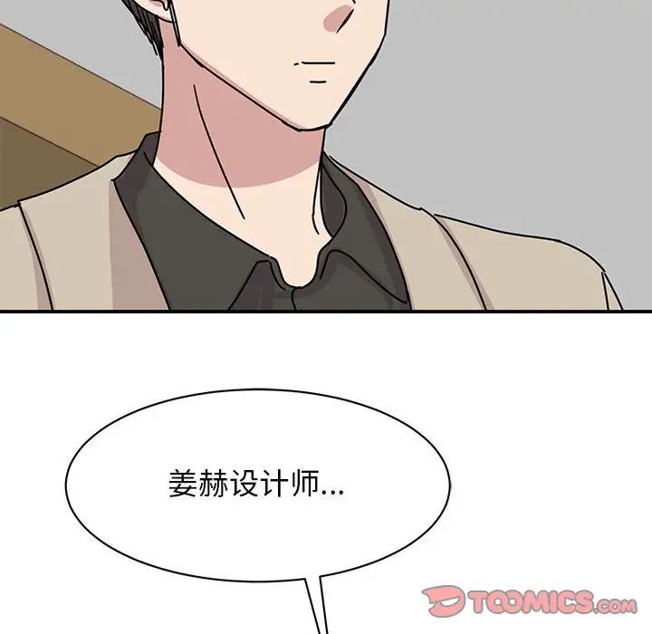 我的完美缪斯第31话