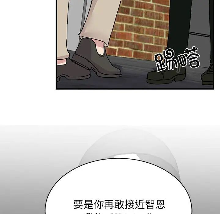 我的完美缪斯第31话