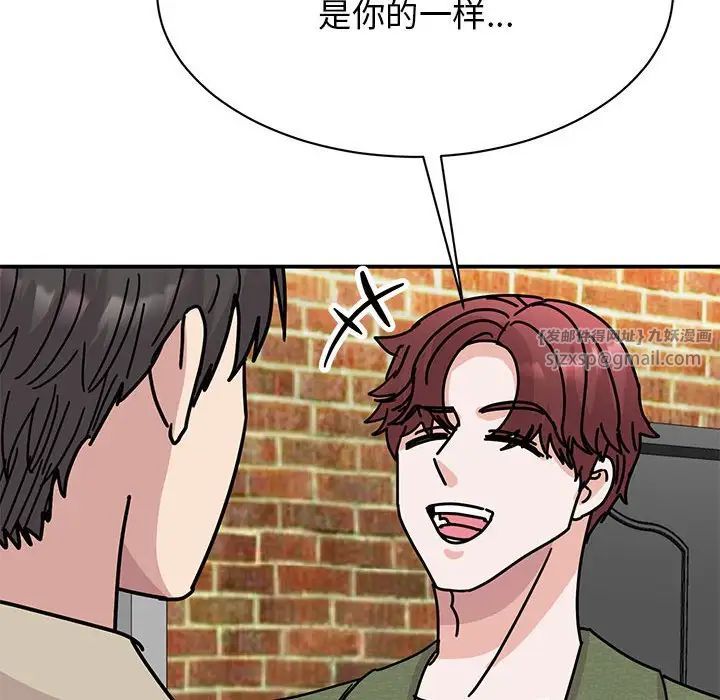 我的完美缪斯第31话