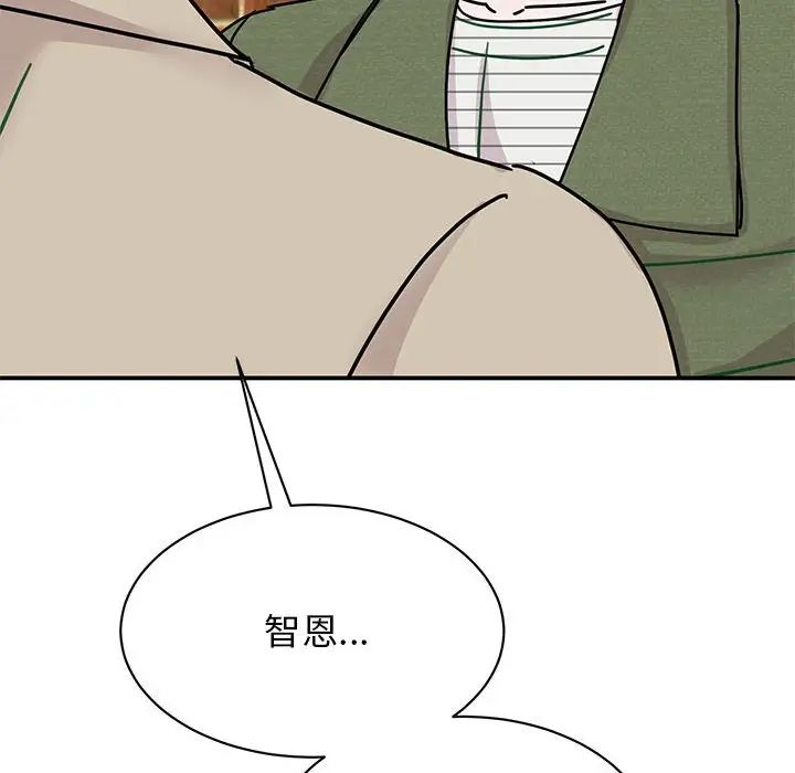 我的完美缪斯第31话