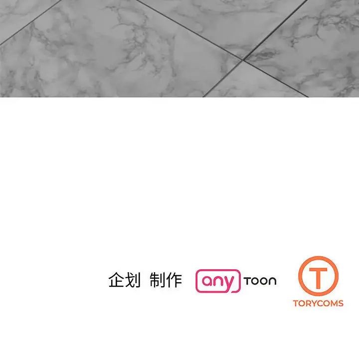 我的完美缪斯第31话