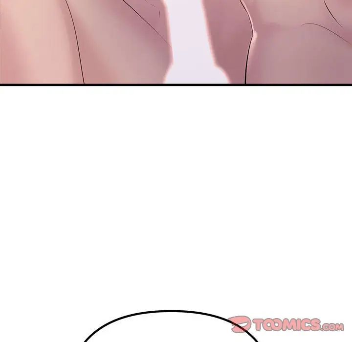 不正常关系第32话