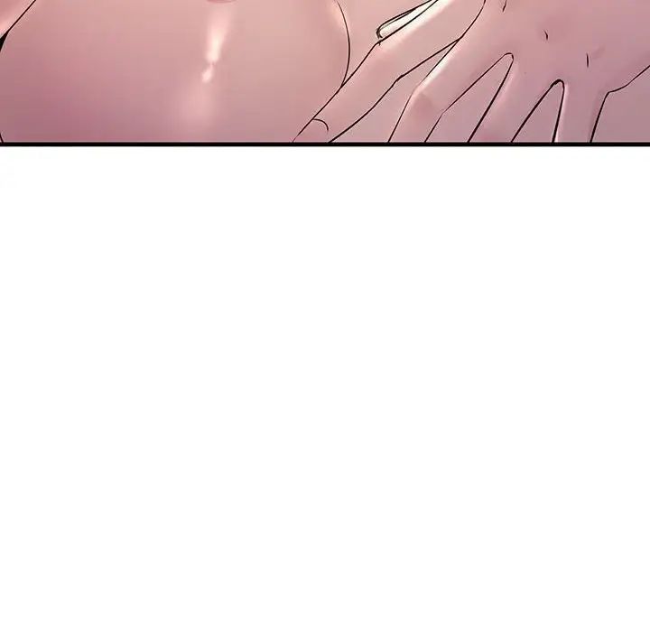 不正常关系第32话