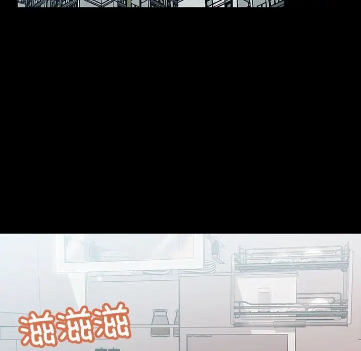 不正常关系第32话