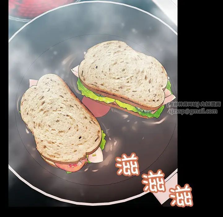 不正常关系第32话