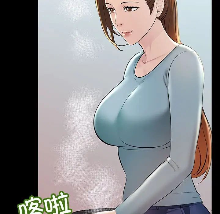 不正常关系第32话