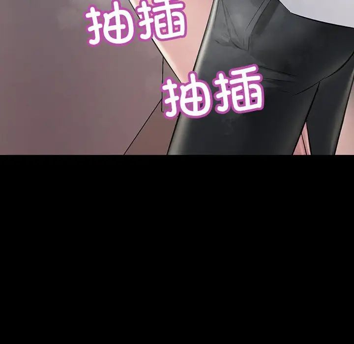 不正常关系第32话