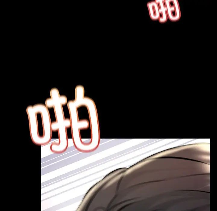 不正常关系第32话