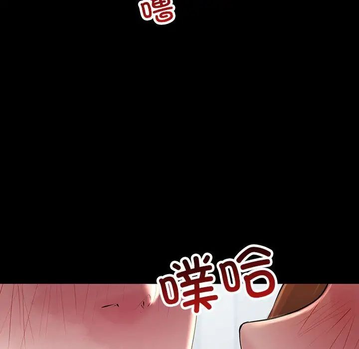 不正常关系第32话