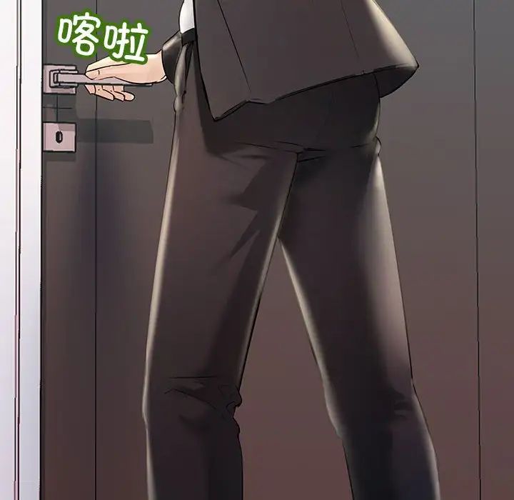 不正常关系第32话