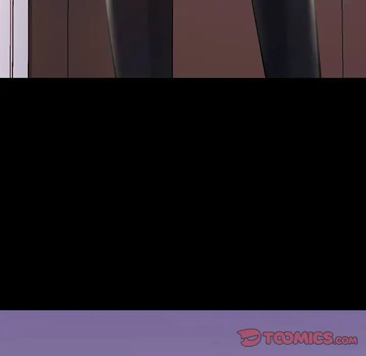 不正常关系第32话