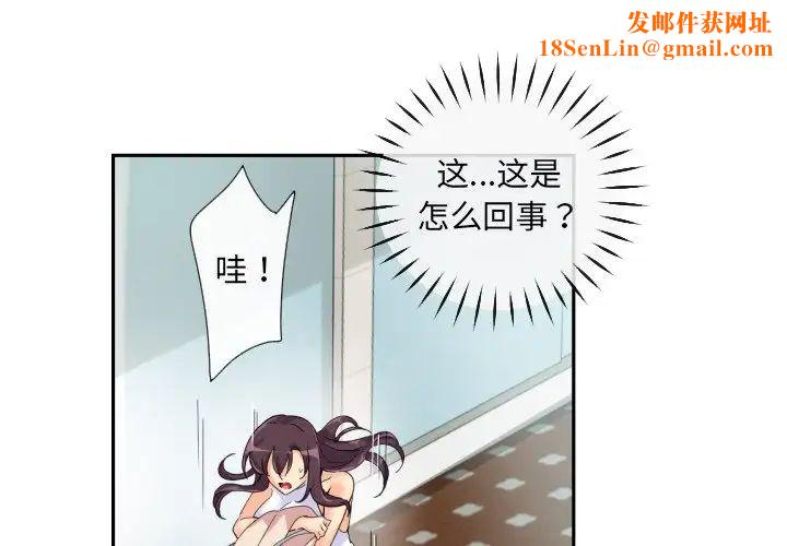 调教小娇妻第34话