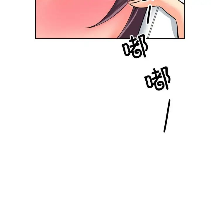 调教小娇妻第34话