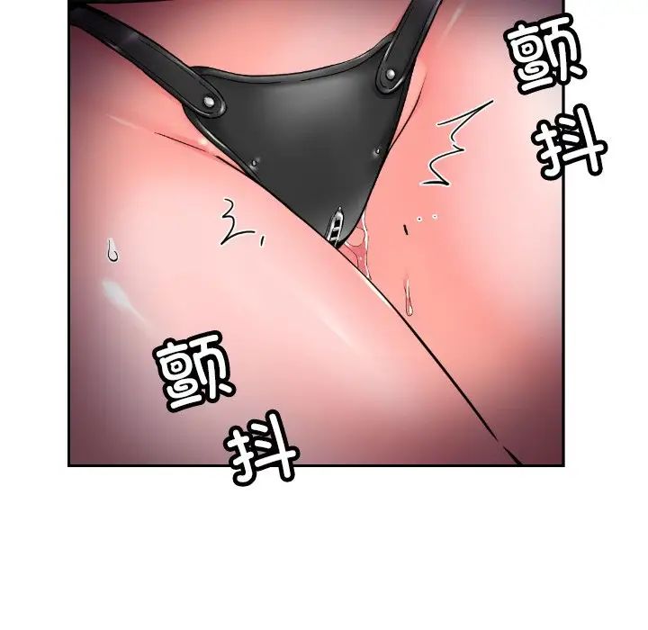 调教小娇妻第34话