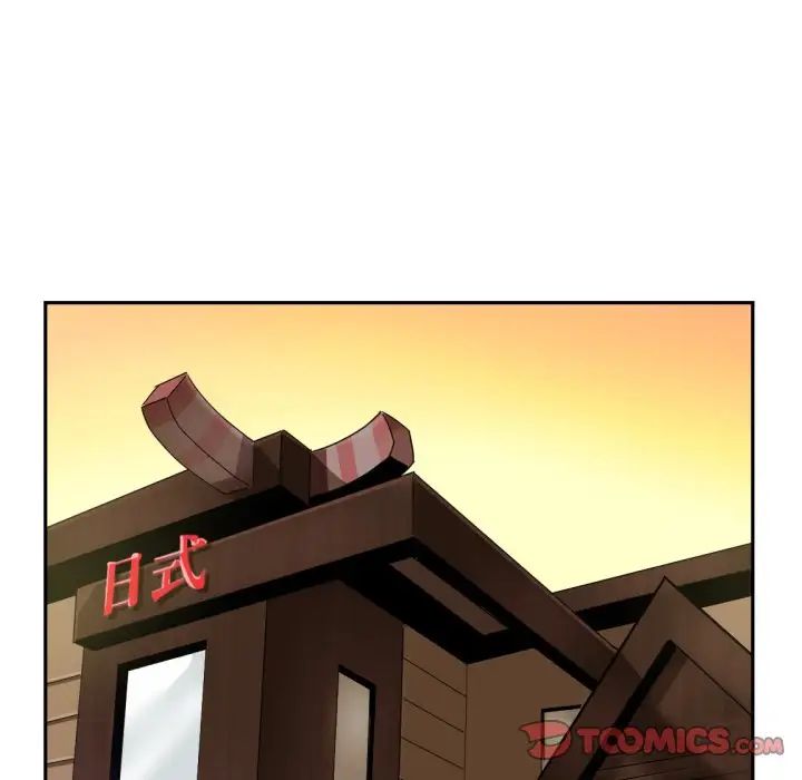 调教小娇妻第34话