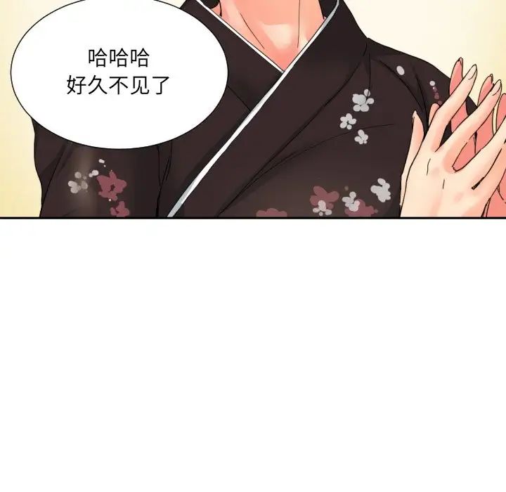 调教小娇妻第34话