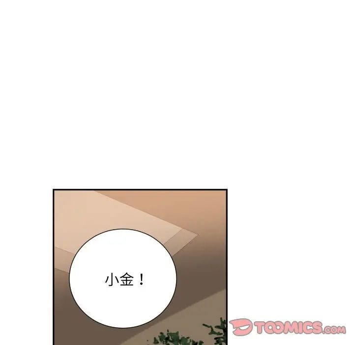 调教小娇妻第34话