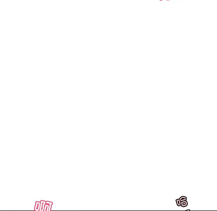 调教小娇妻第34话