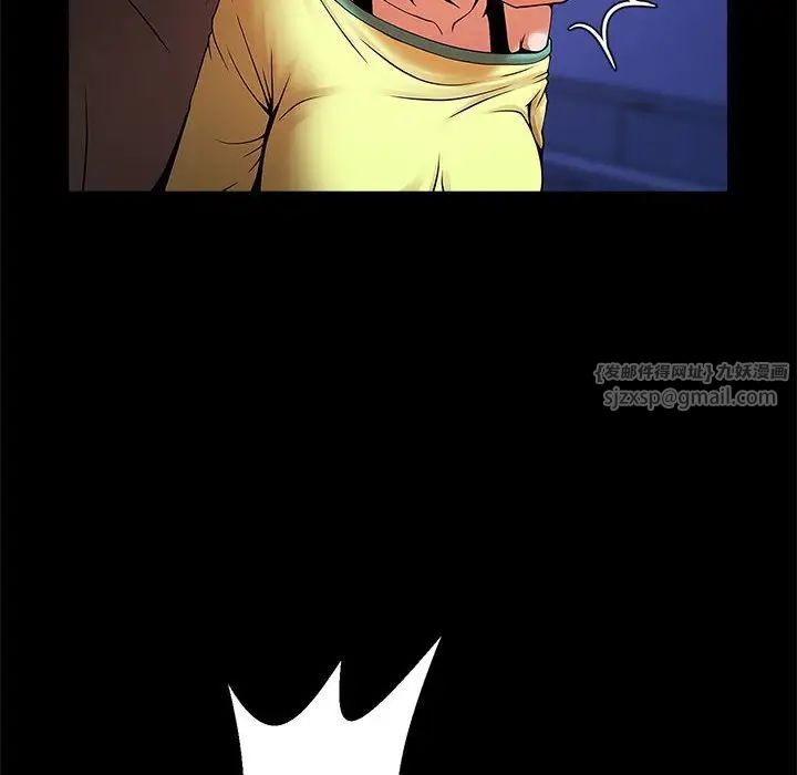 逆袭之路第24话