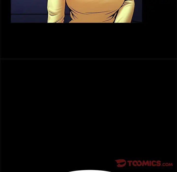 逆袭之路第24话