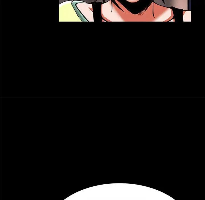 逆袭之路第24话