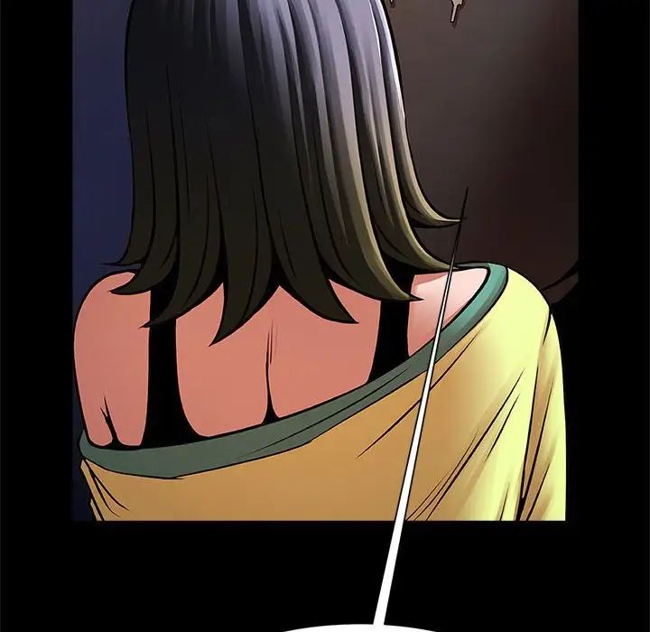 逆袭之路第24话