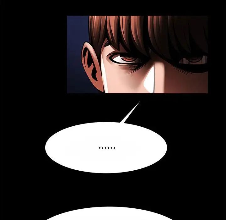 逆袭之路第24话