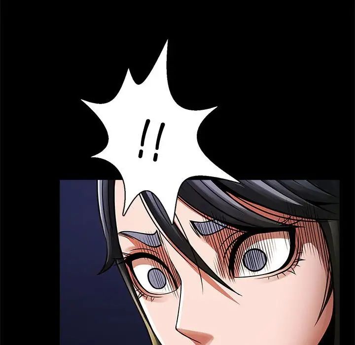 逆袭之路第24话