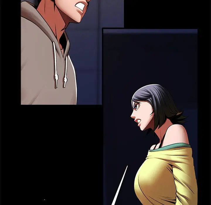 逆袭之路第24话