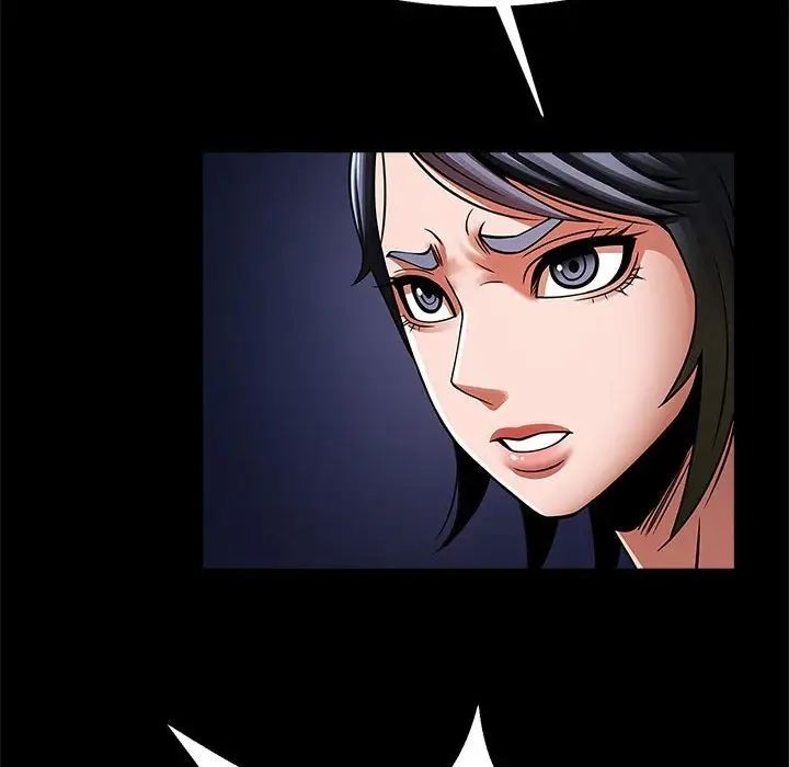 逆袭之路第24话