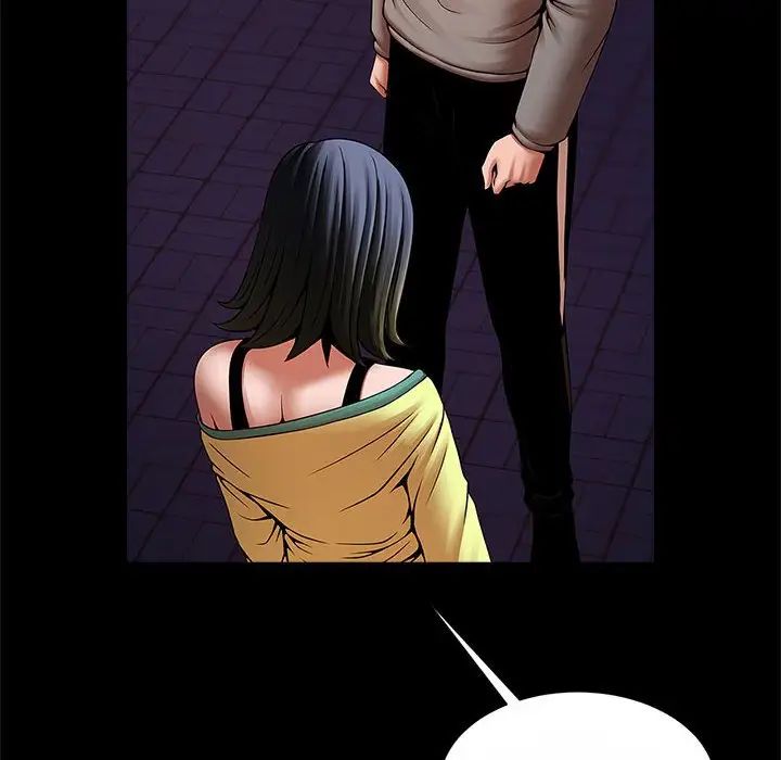 逆袭之路第24话