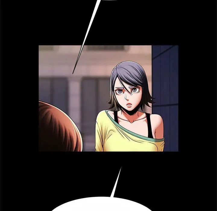 逆袭之路第24话