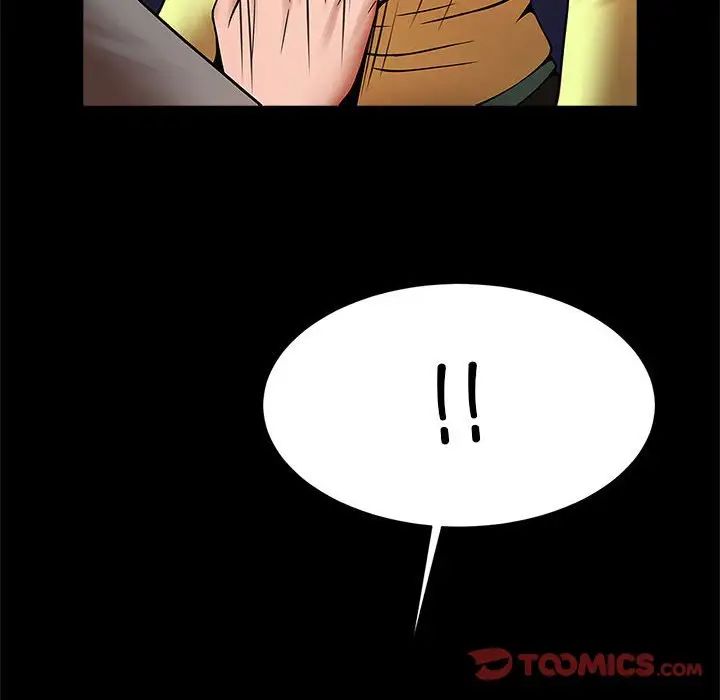 逆袭之路第24话